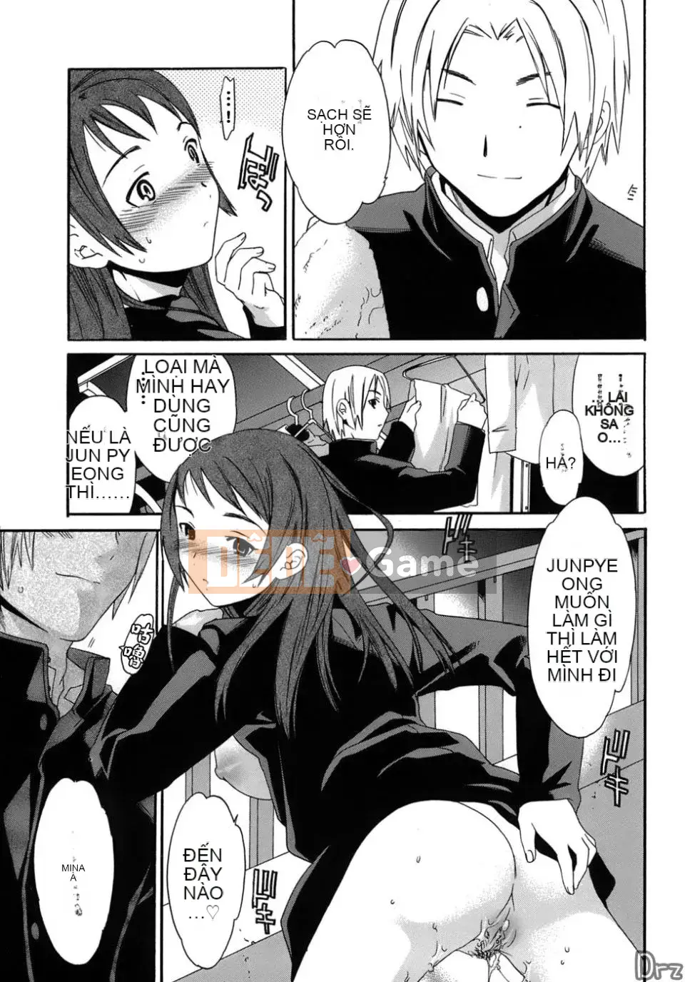 [Cuvie] Karadano Koi