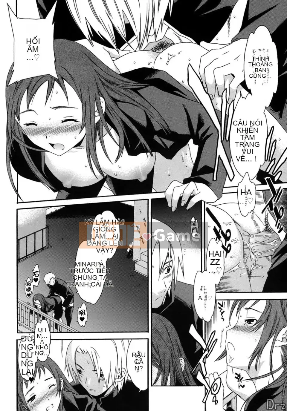 [Cuvie] Karadano Koi