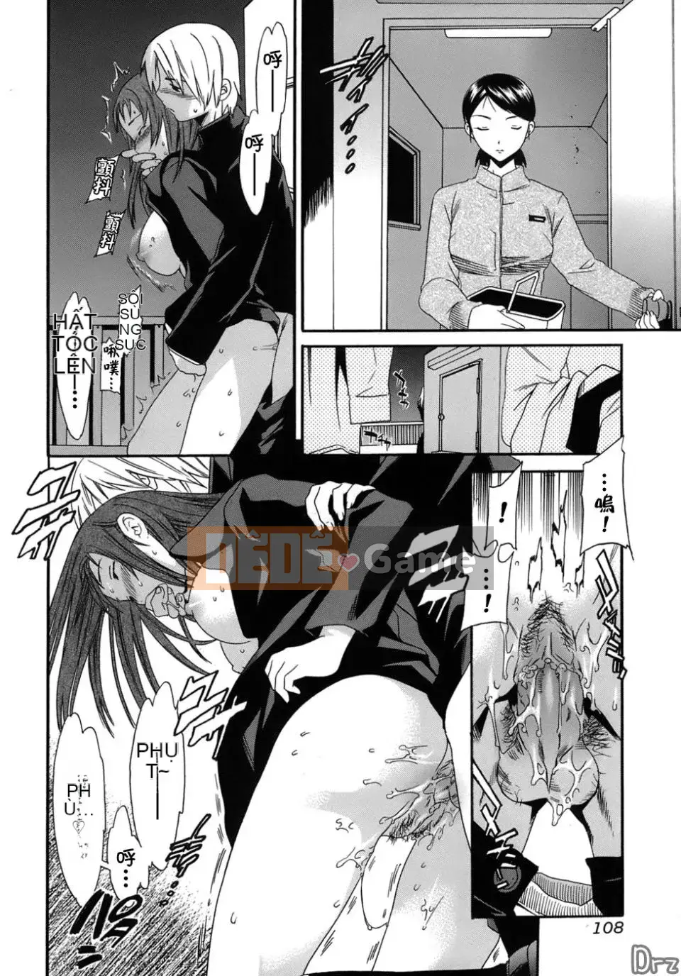 [Cuvie] Karadano Koi