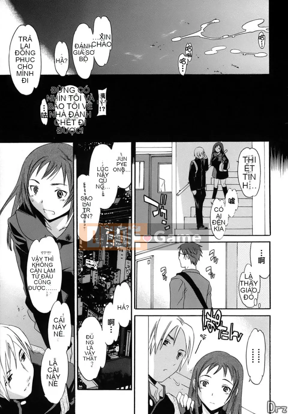 [Cuvie] Karadano Koi