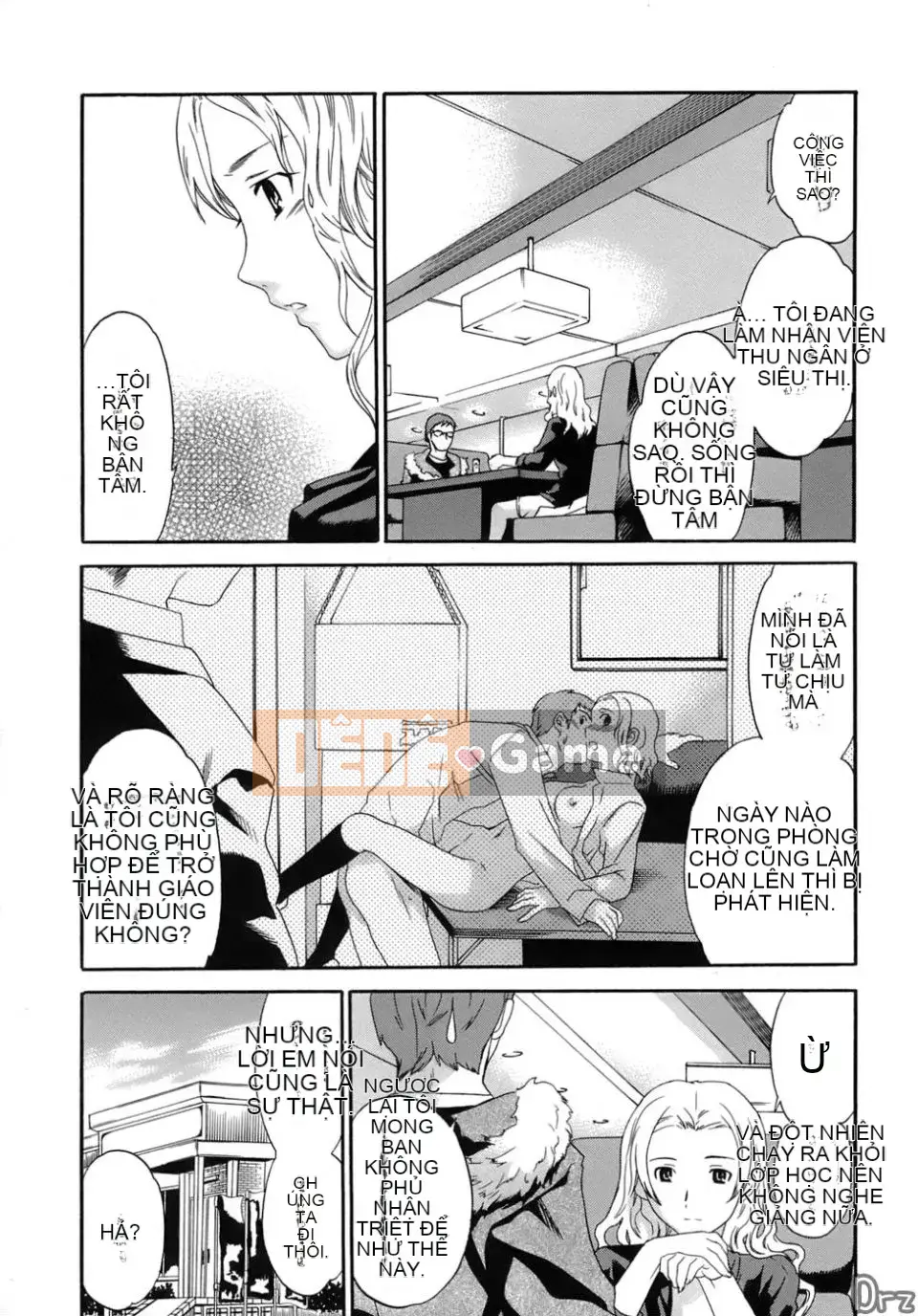 [Cuvie] Karadano Koi