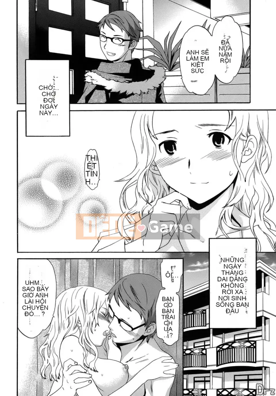 [Cuvie] Karadano Koi