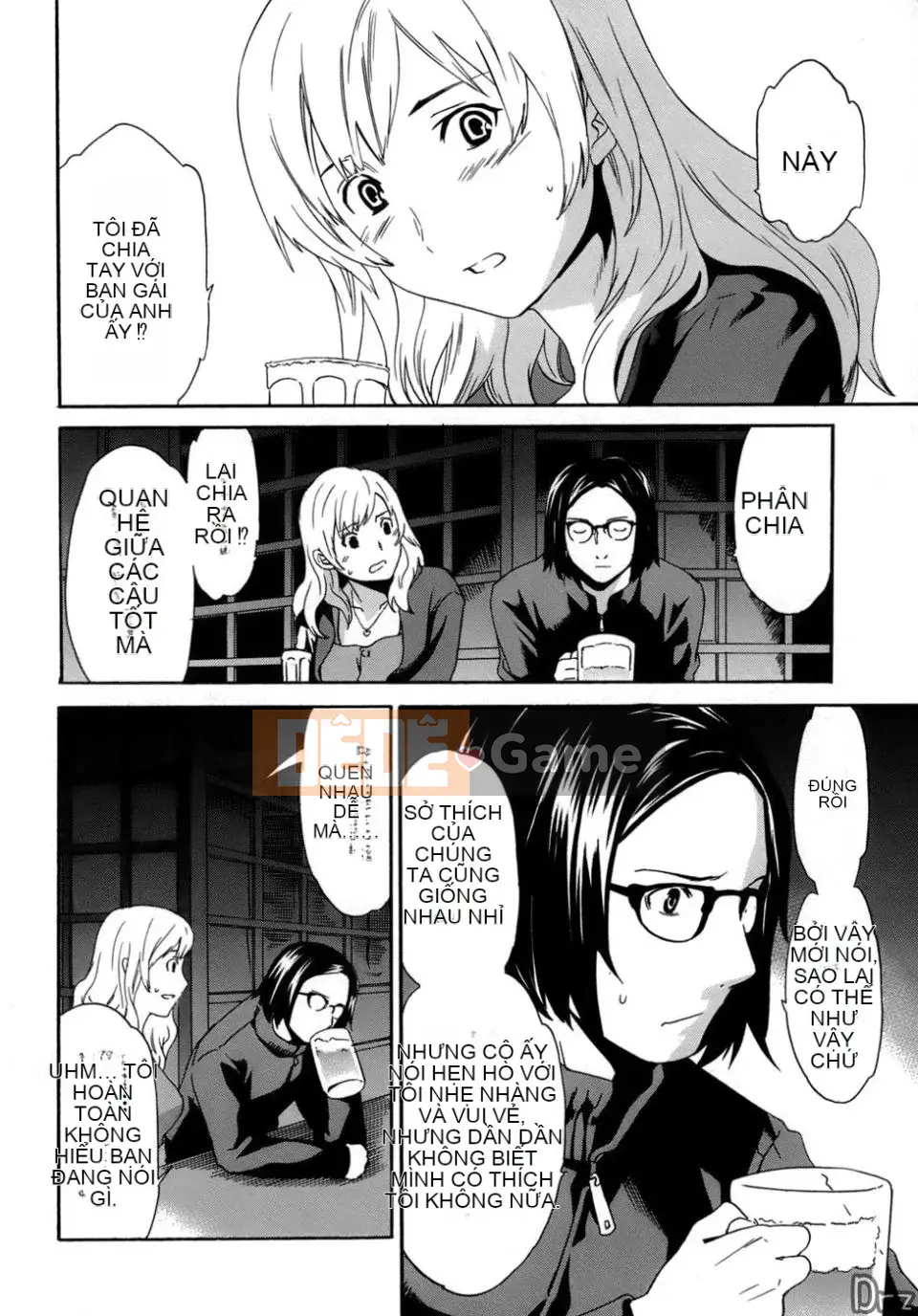 [Cuvie] Karadano Koi