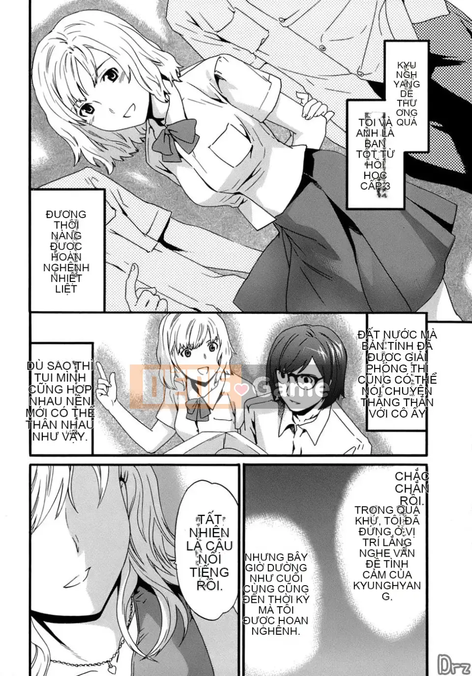 [Cuvie] Karadano Koi