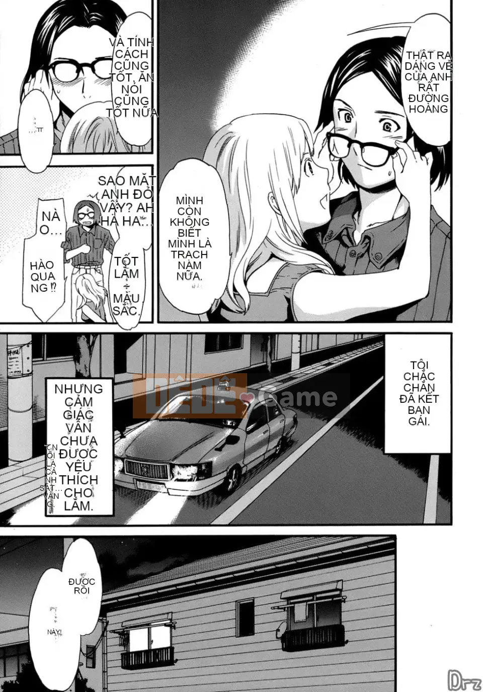 [Cuvie] Karadano Koi