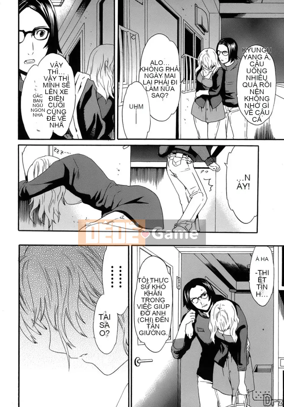 [Cuvie] Karadano Koi