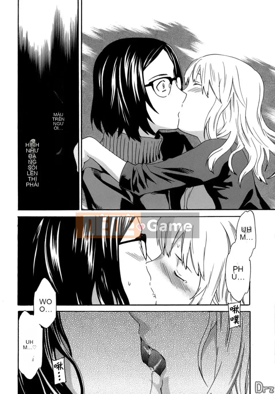 [Cuvie] Karadano Koi