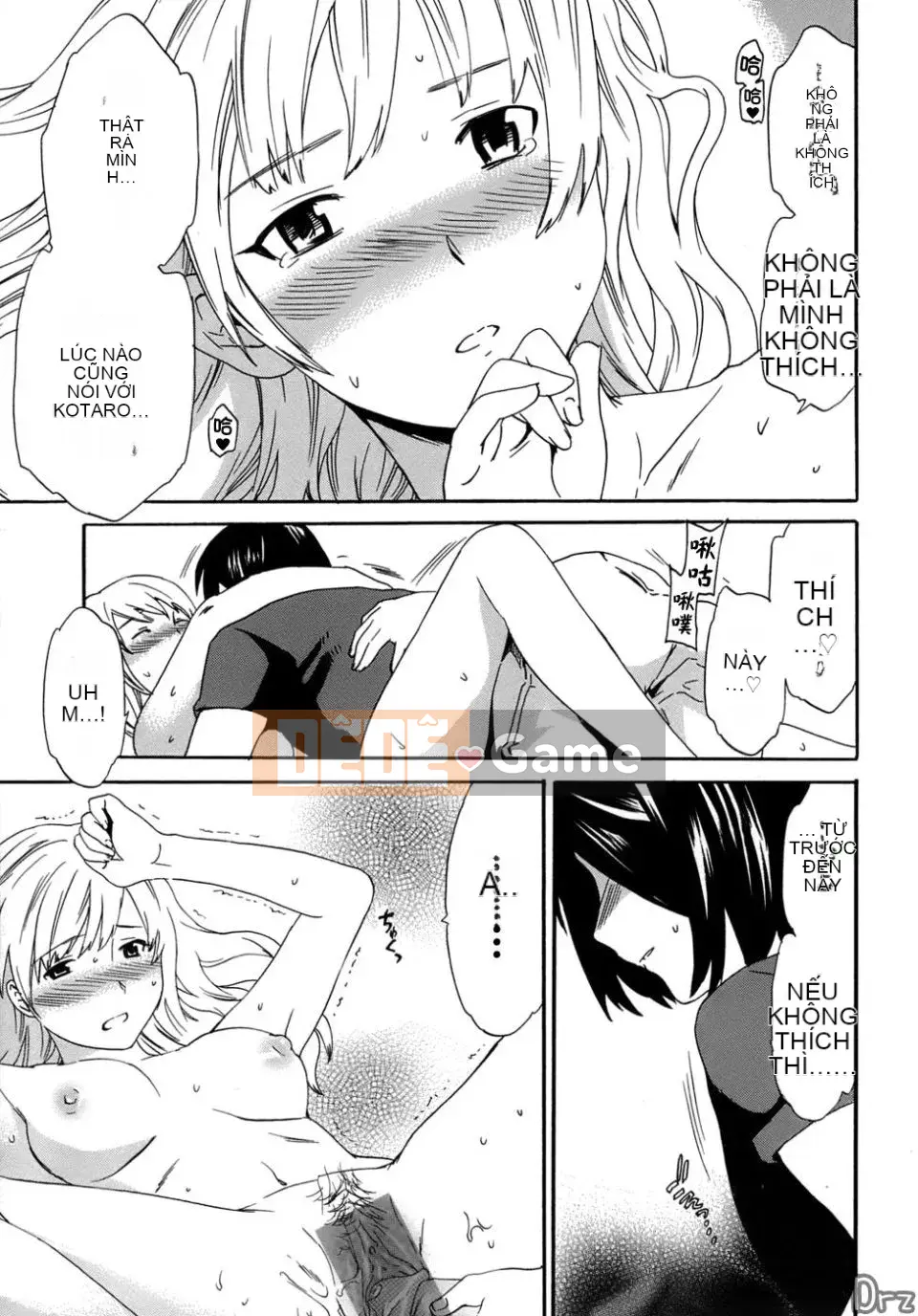 [Cuvie] Karadano Koi