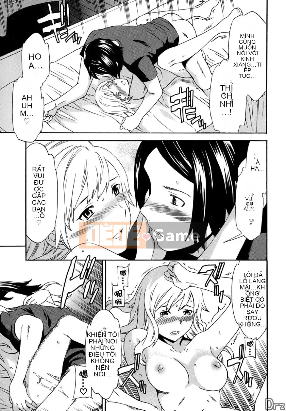 [Cuvie] Karadano Koi