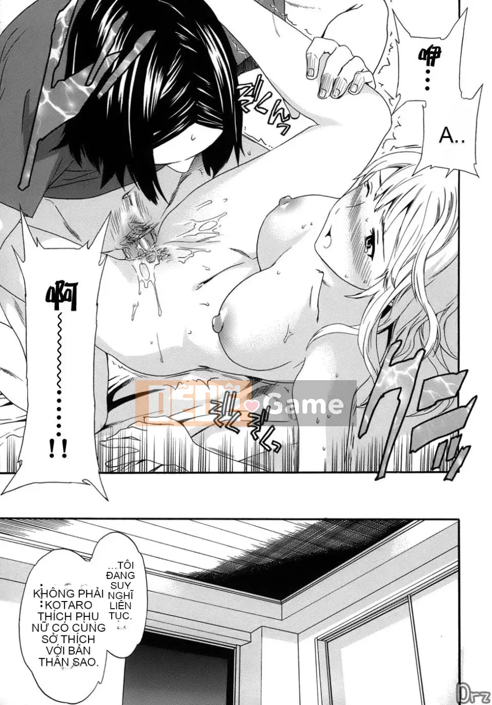 [Cuvie] Karadano Koi