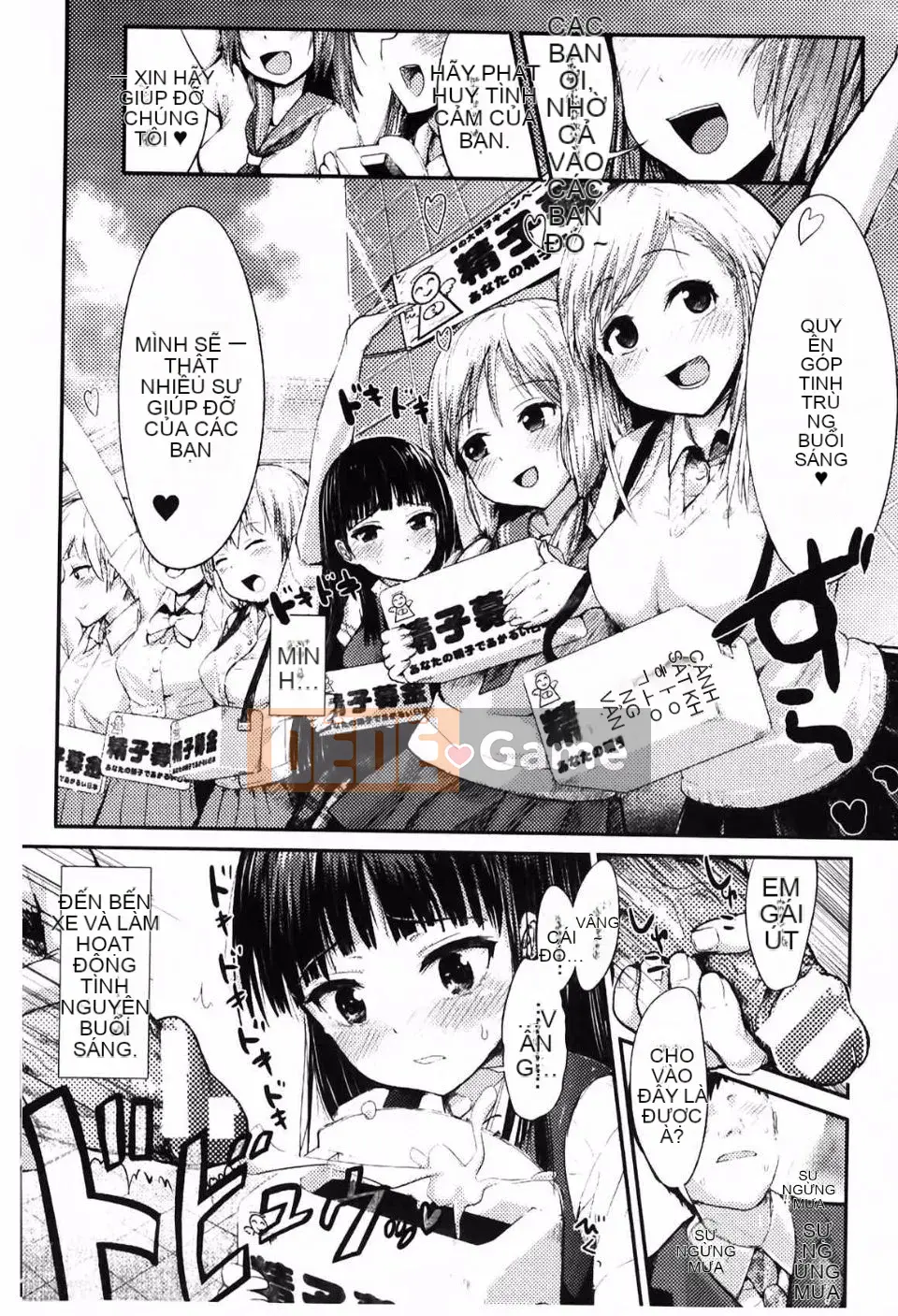 [Igakino Agenasu] Quyên góp tinh dịch Một thế giới nơi bạn có thể sinh con với các nữ sinh