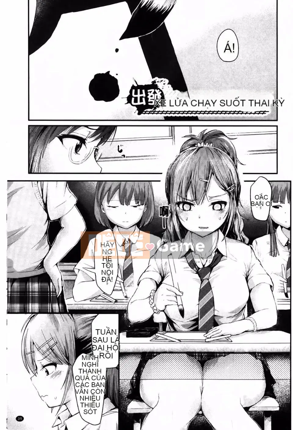 [Igakino Agenasu] Quyên góp tinh dịch Một thế giới nơi bạn có thể sinh con với các nữ sinh