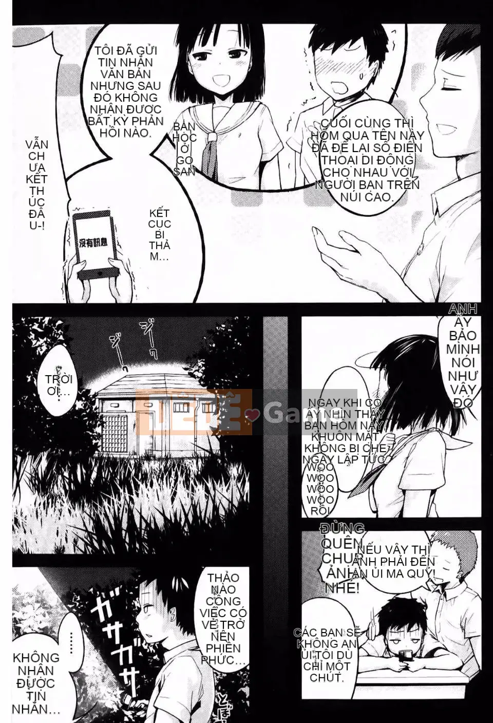 [Igakino Agenasu] Quyên góp tinh dịch Một thế giới nơi bạn có thể sinh con với các nữ sinh