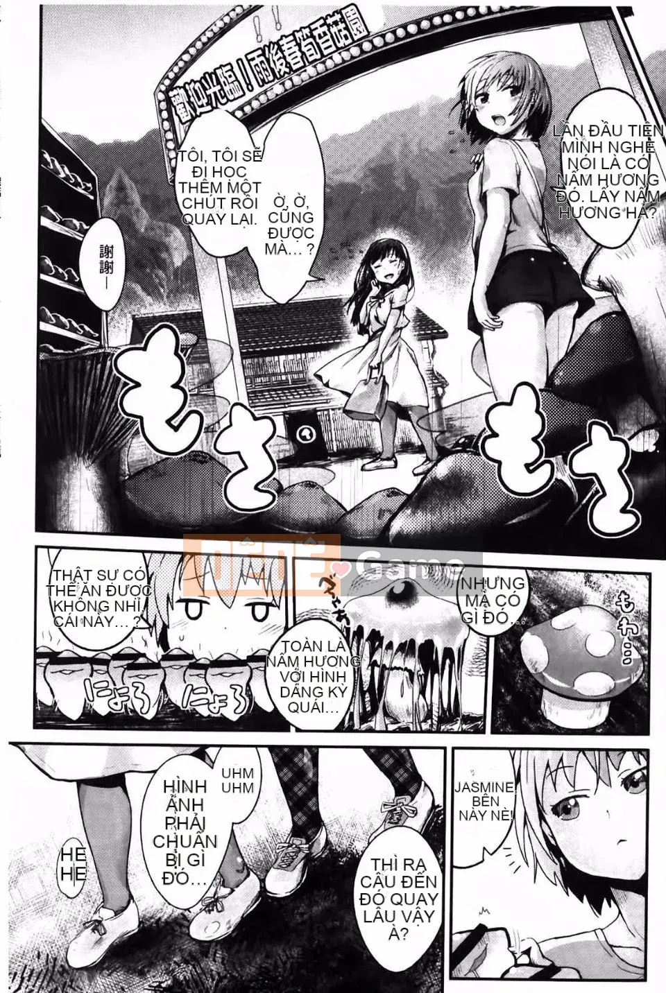 [Igakino Agenasu] Quyên góp tinh dịch Một thế giới nơi bạn có thể sinh con với các nữ sinh