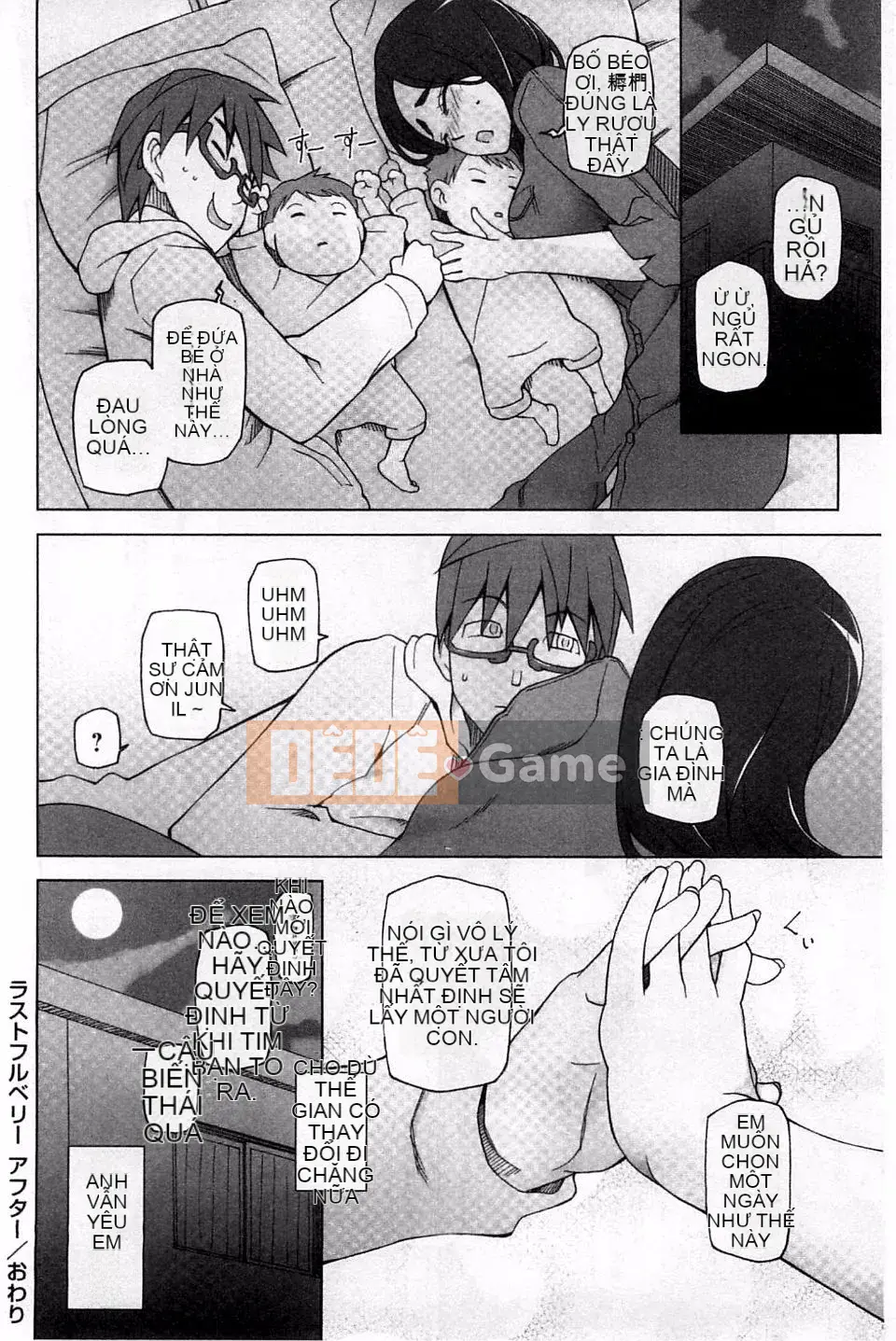 [Mitsuto Sid] Mong muốn thụ tinh