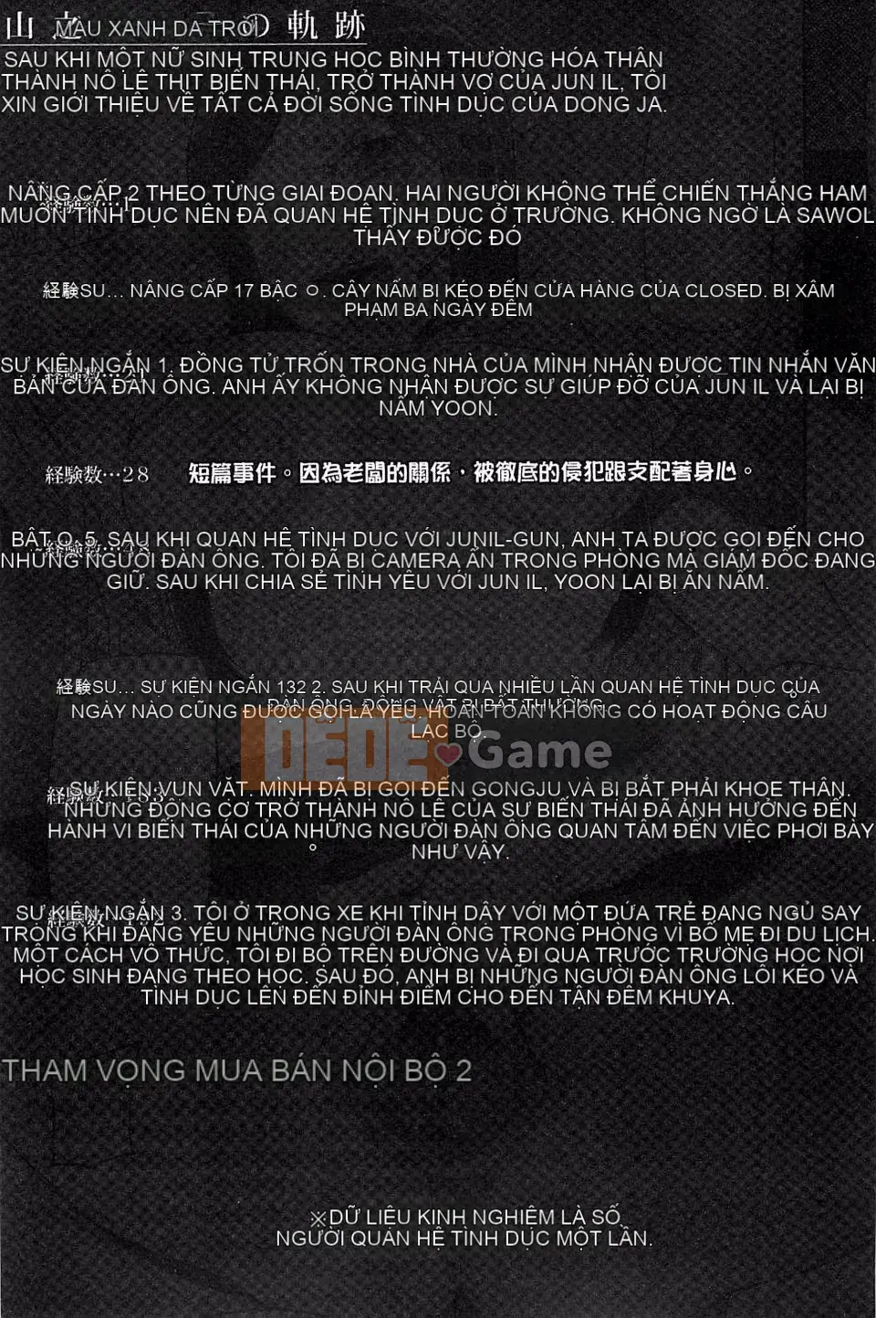 [Mitsuto Sid] Mong muốn thụ tinh