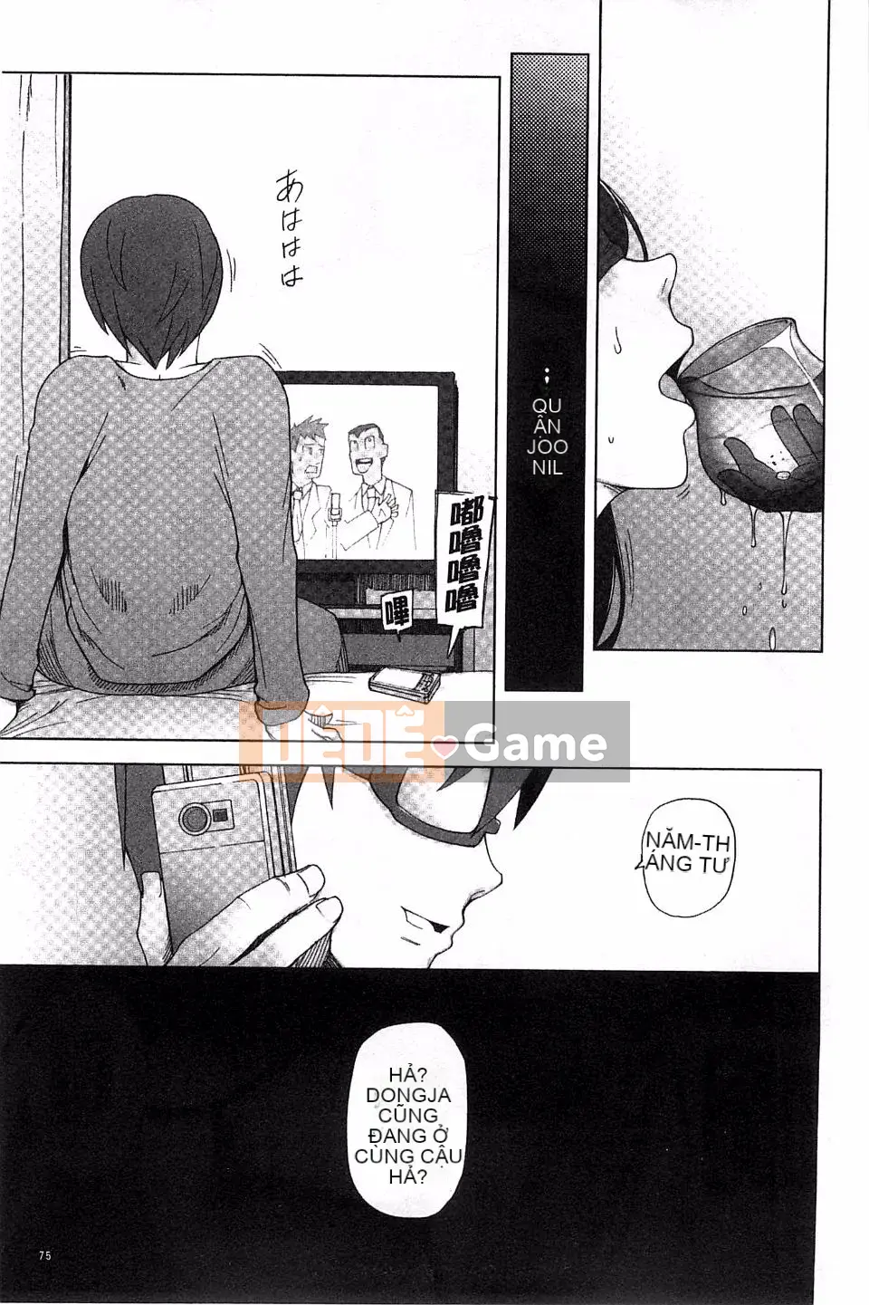 [Mitsuto Sid] Mong muốn thụ tinh