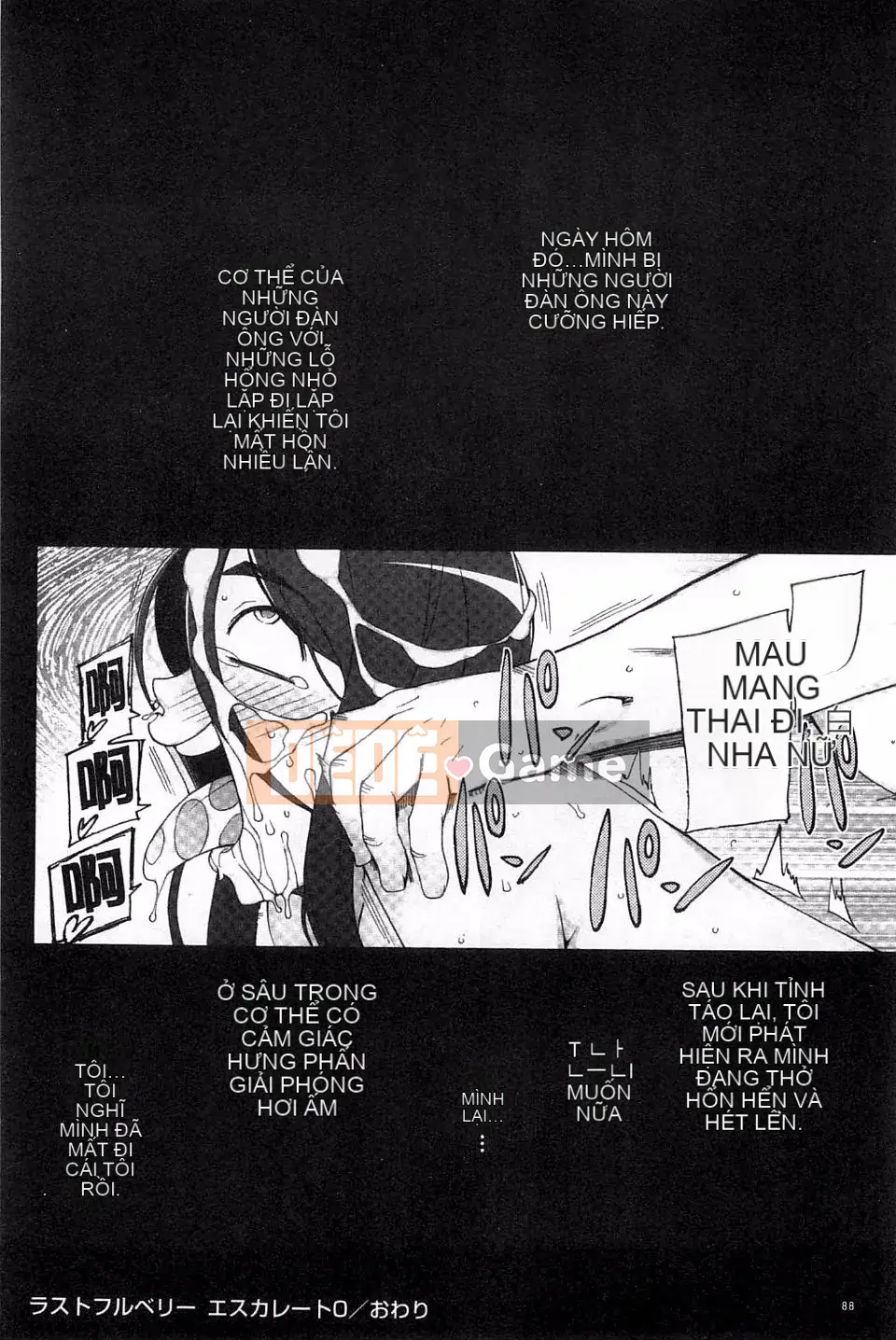 [Mitsuto Sid] Mong muốn thụ tinh