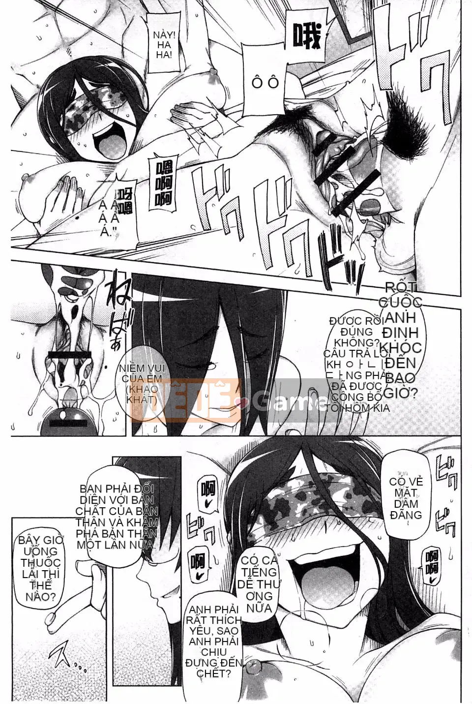 [Mitsuto Sid] Mong muốn thụ tinh