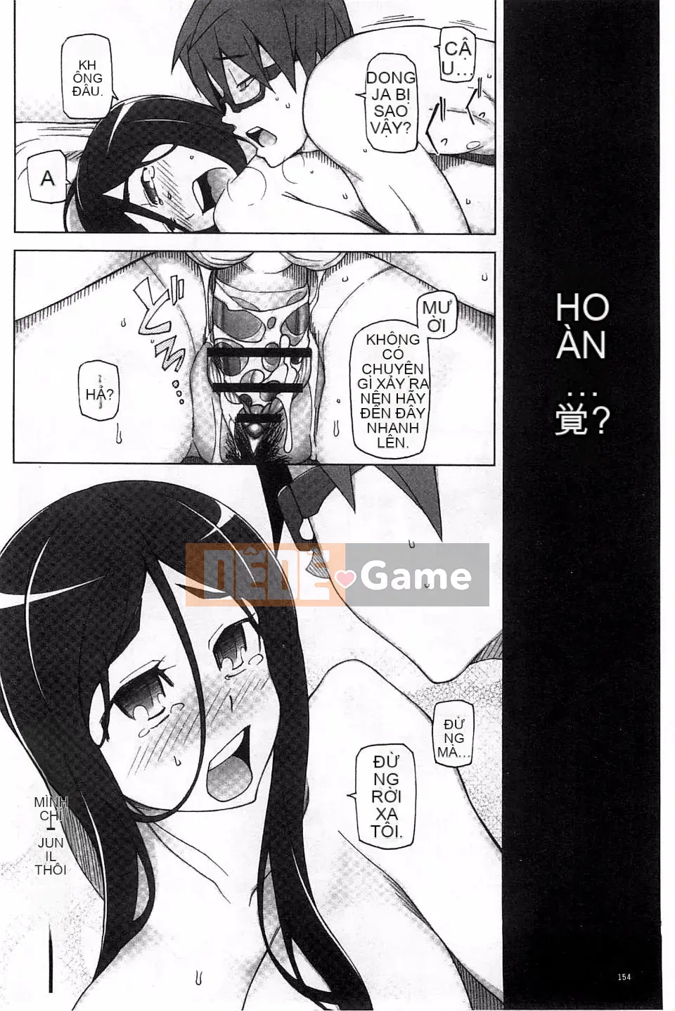 [Mitsuto Sid] Mong muốn thụ tinh