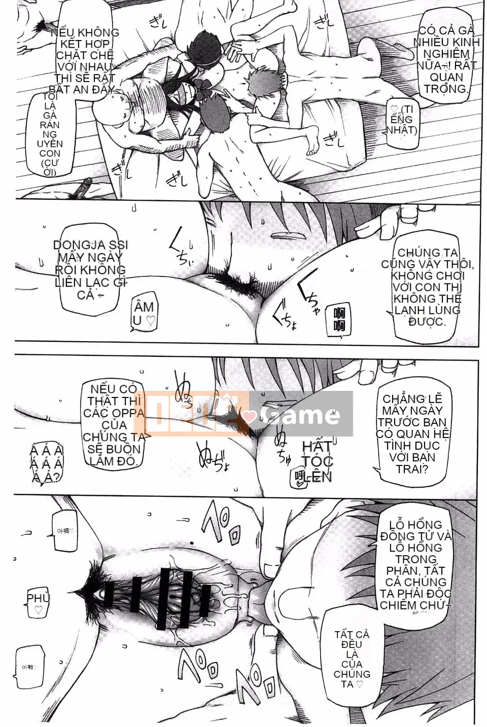 [Mitsuto Sid] Mong muốn thụ tinh