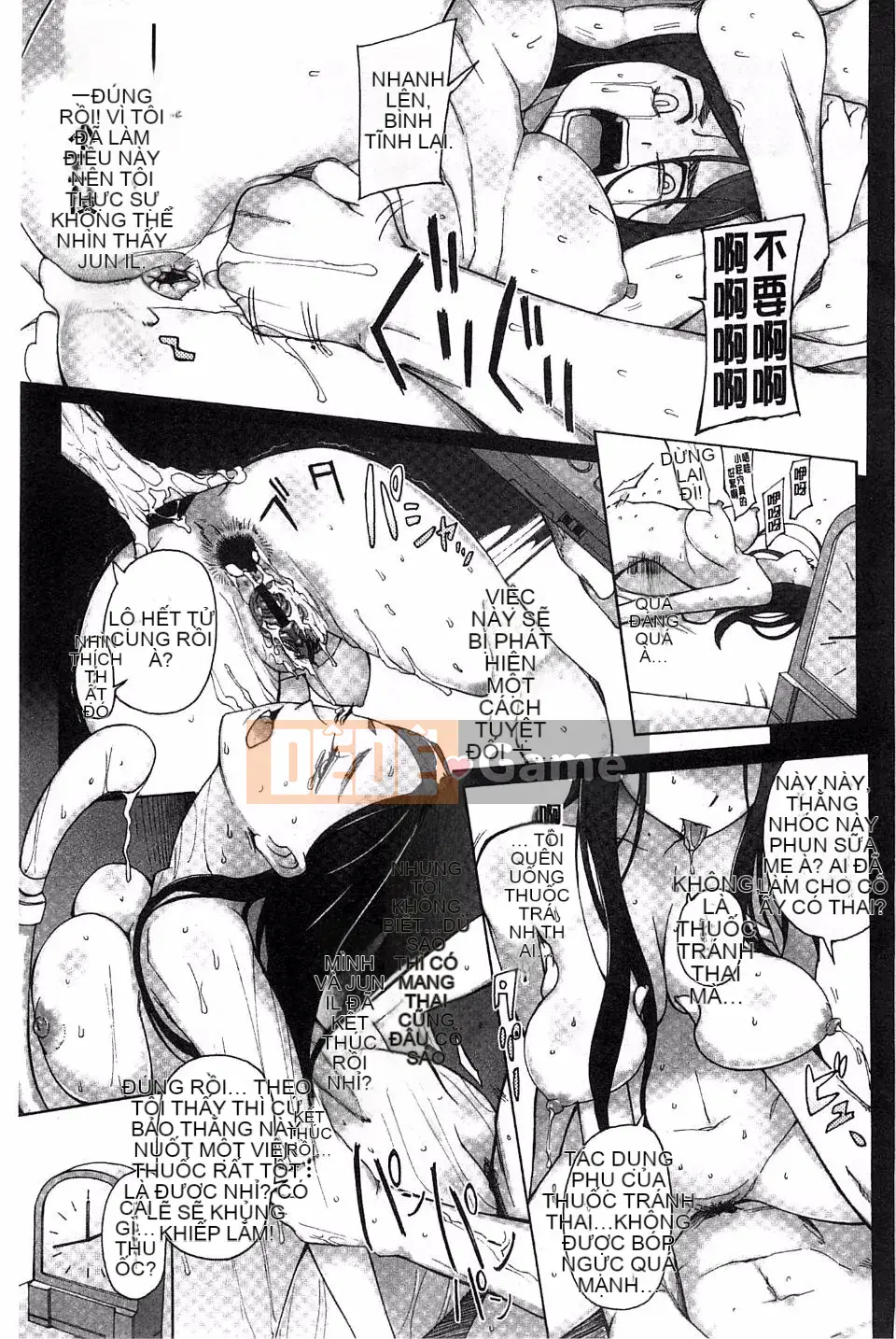 [Mitsuto Sid] Mong muốn thụ tinh