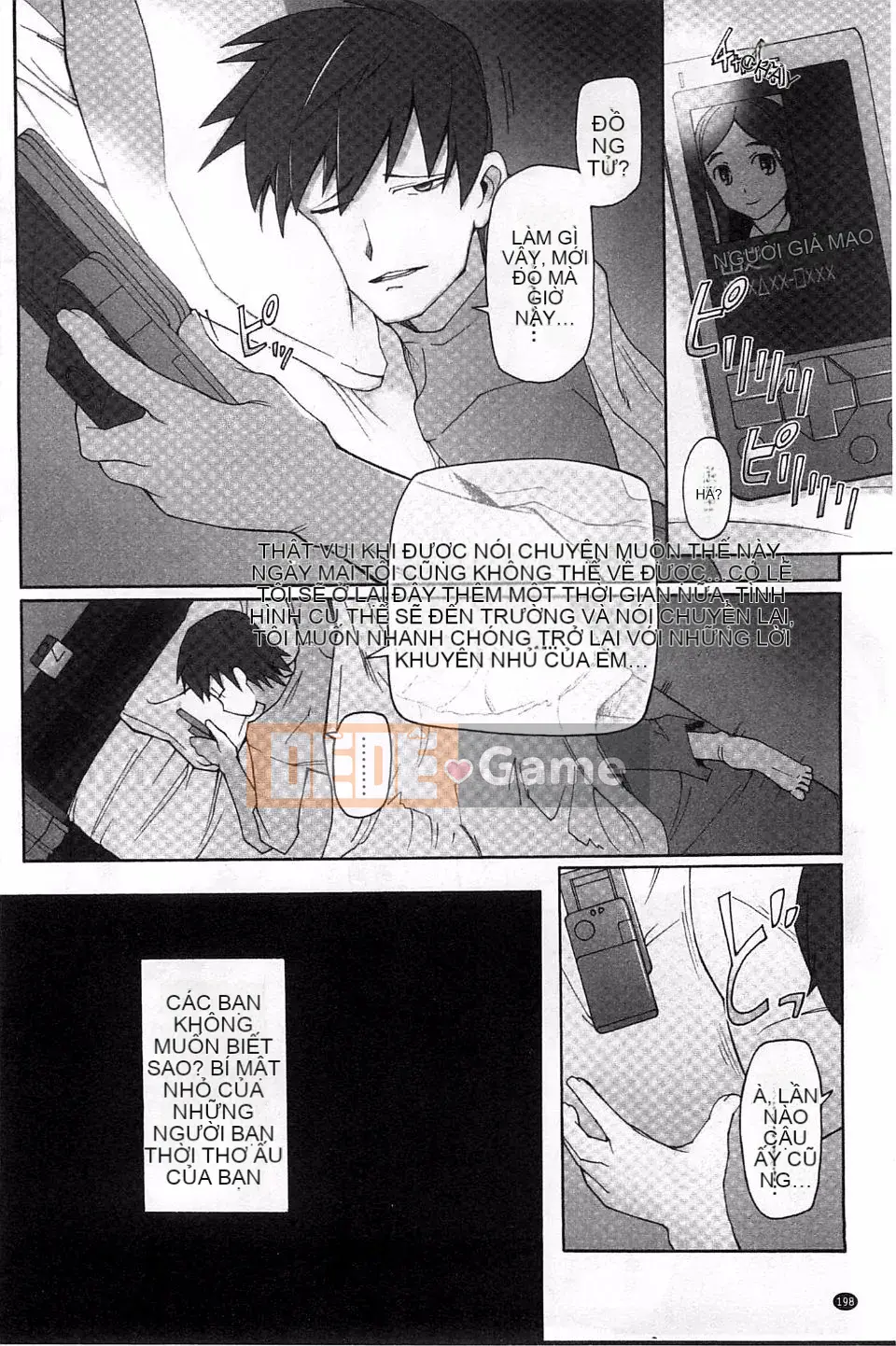 [Mitsuto Sid] Mong muốn thụ tinh