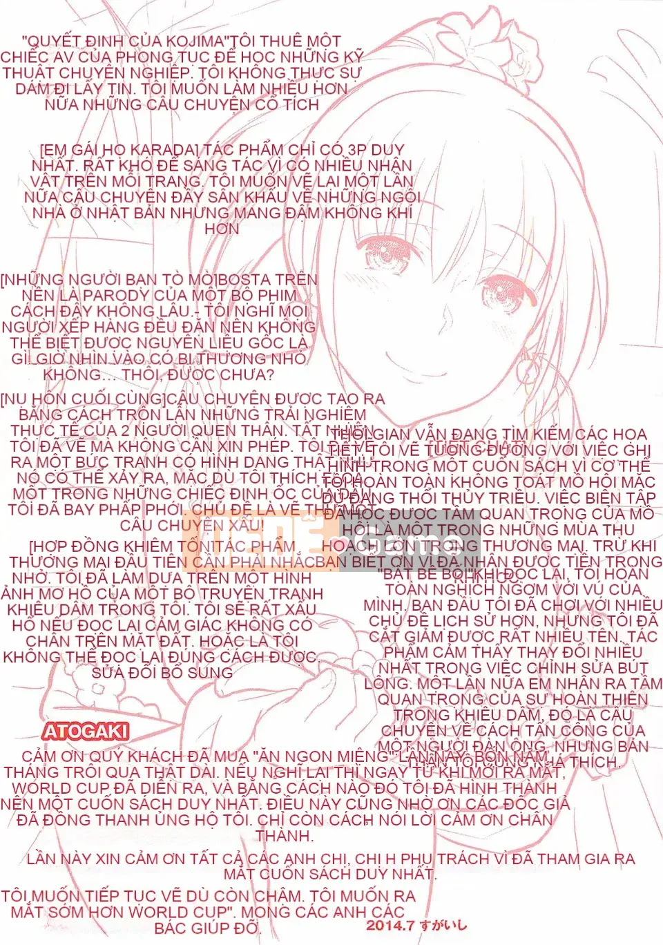 [Sugaishi] Tabezakari