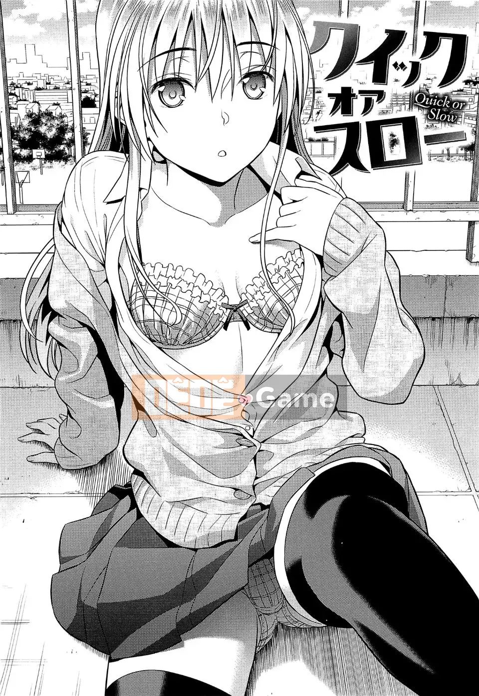 [Sugaishi] Tabezakari