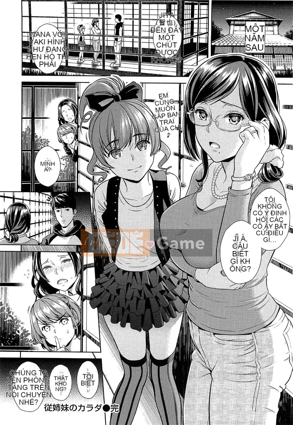 [Sugaishi] Tabezakari