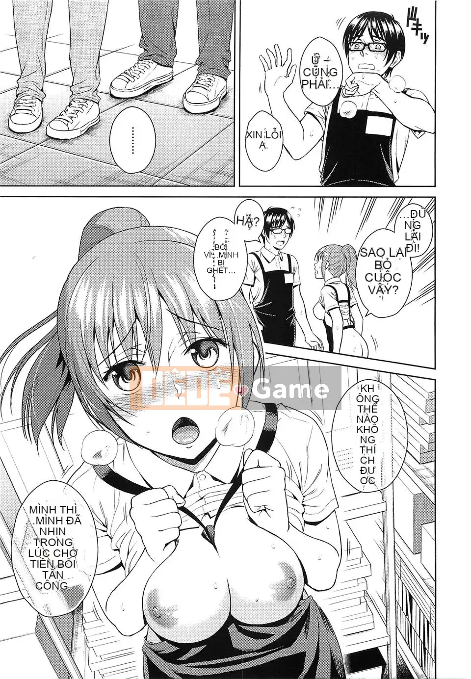 [Sugaishi] Tabezakari