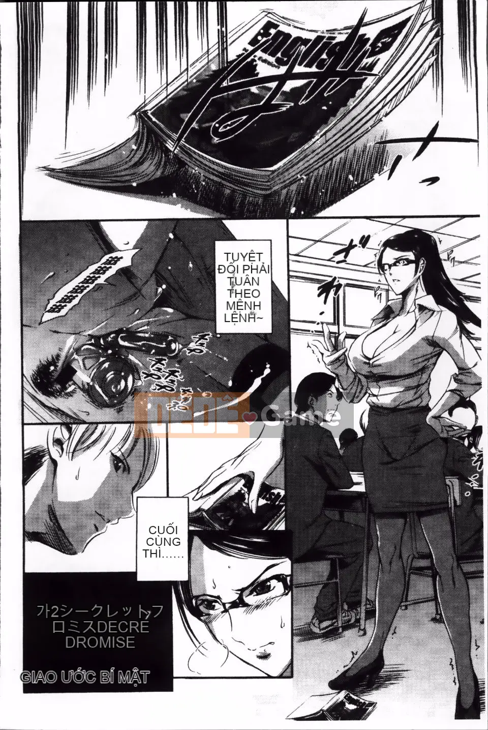 [Đế quốc cá ngừ] Oma*ju