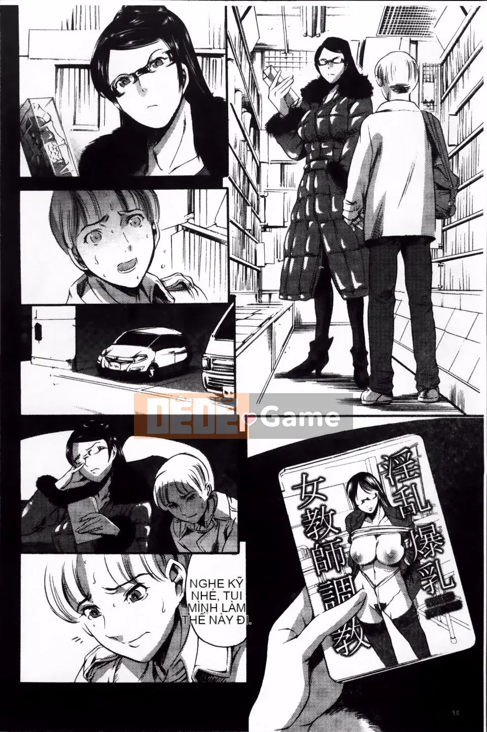 [Đế quốc cá ngừ] Oma*ju