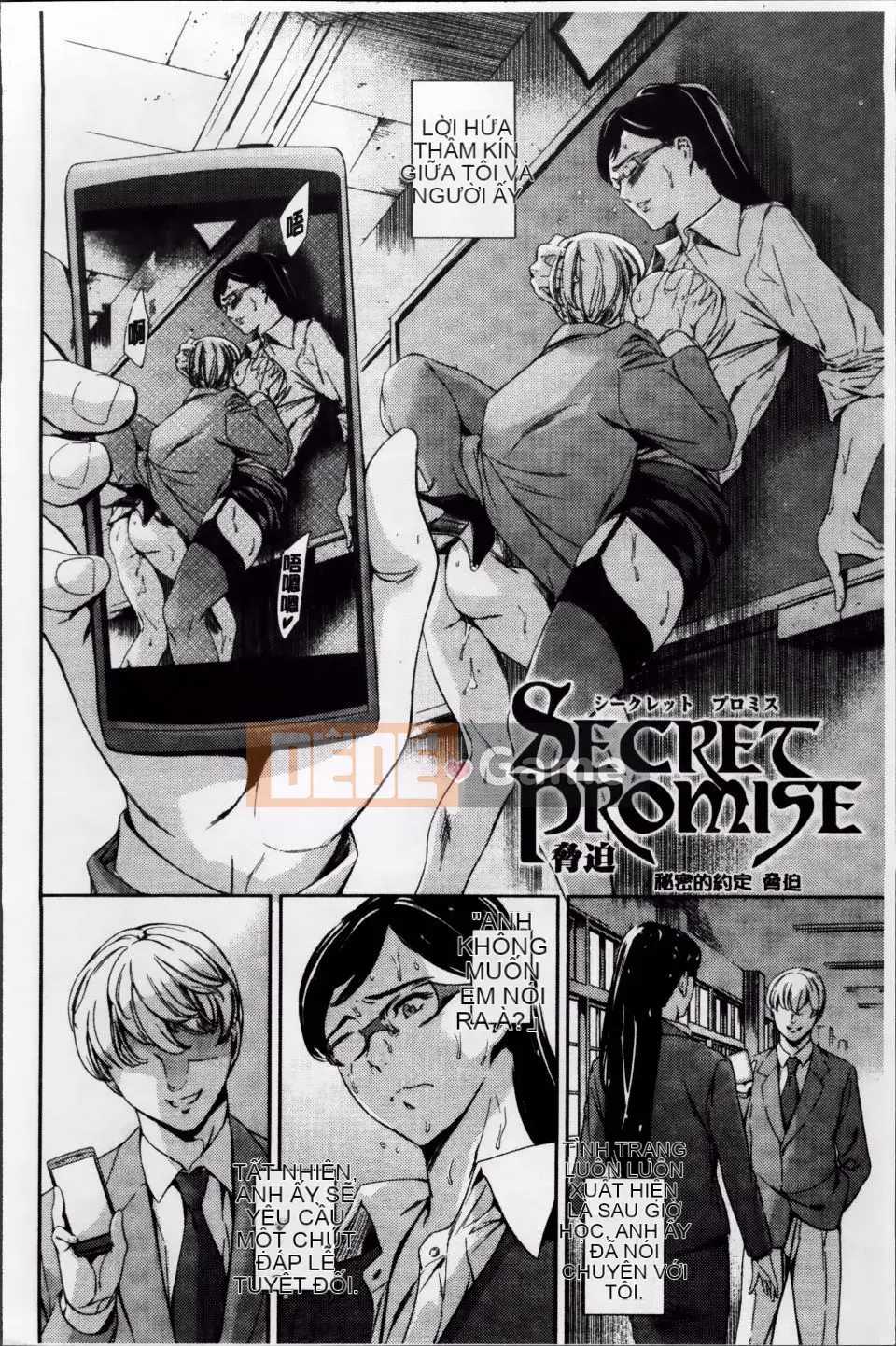 [Đế quốc cá ngừ] Oma*ju