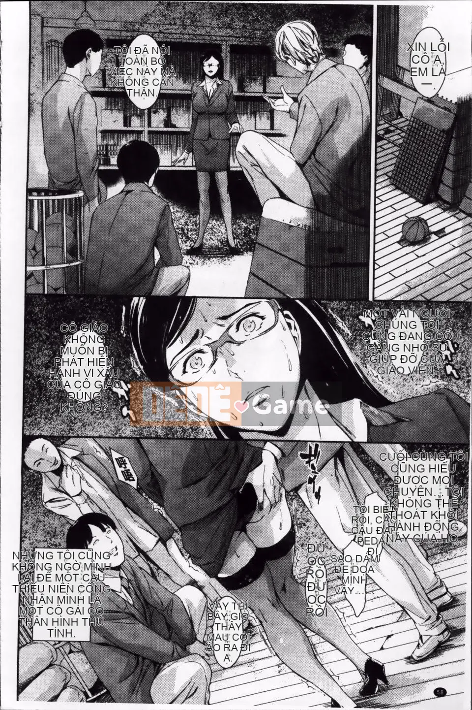 [Đế quốc cá ngừ] Oma*ju