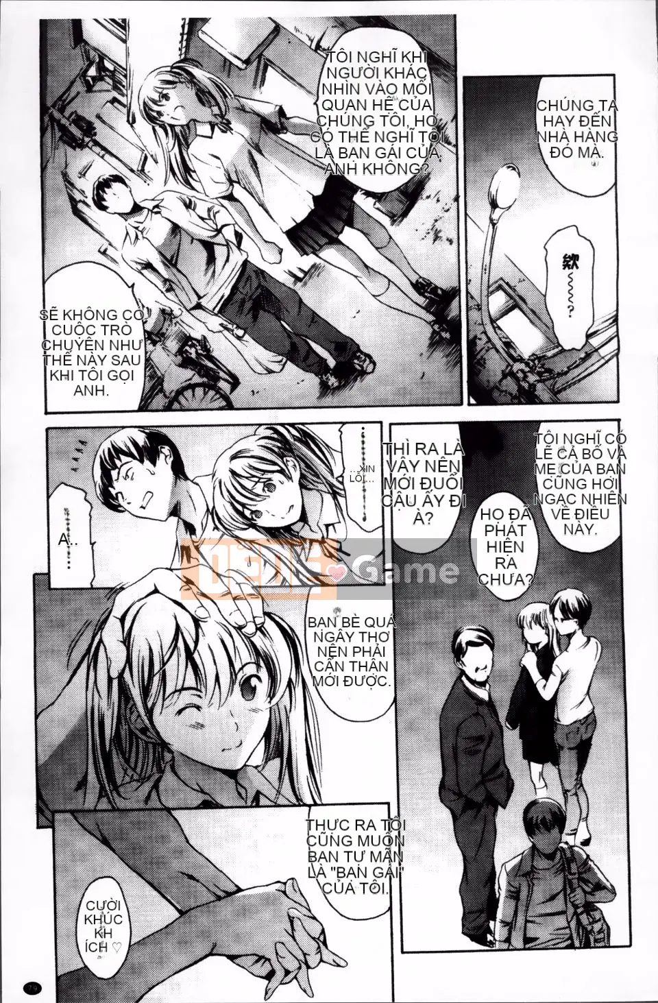 [Đế quốc cá ngừ] Oma*ju