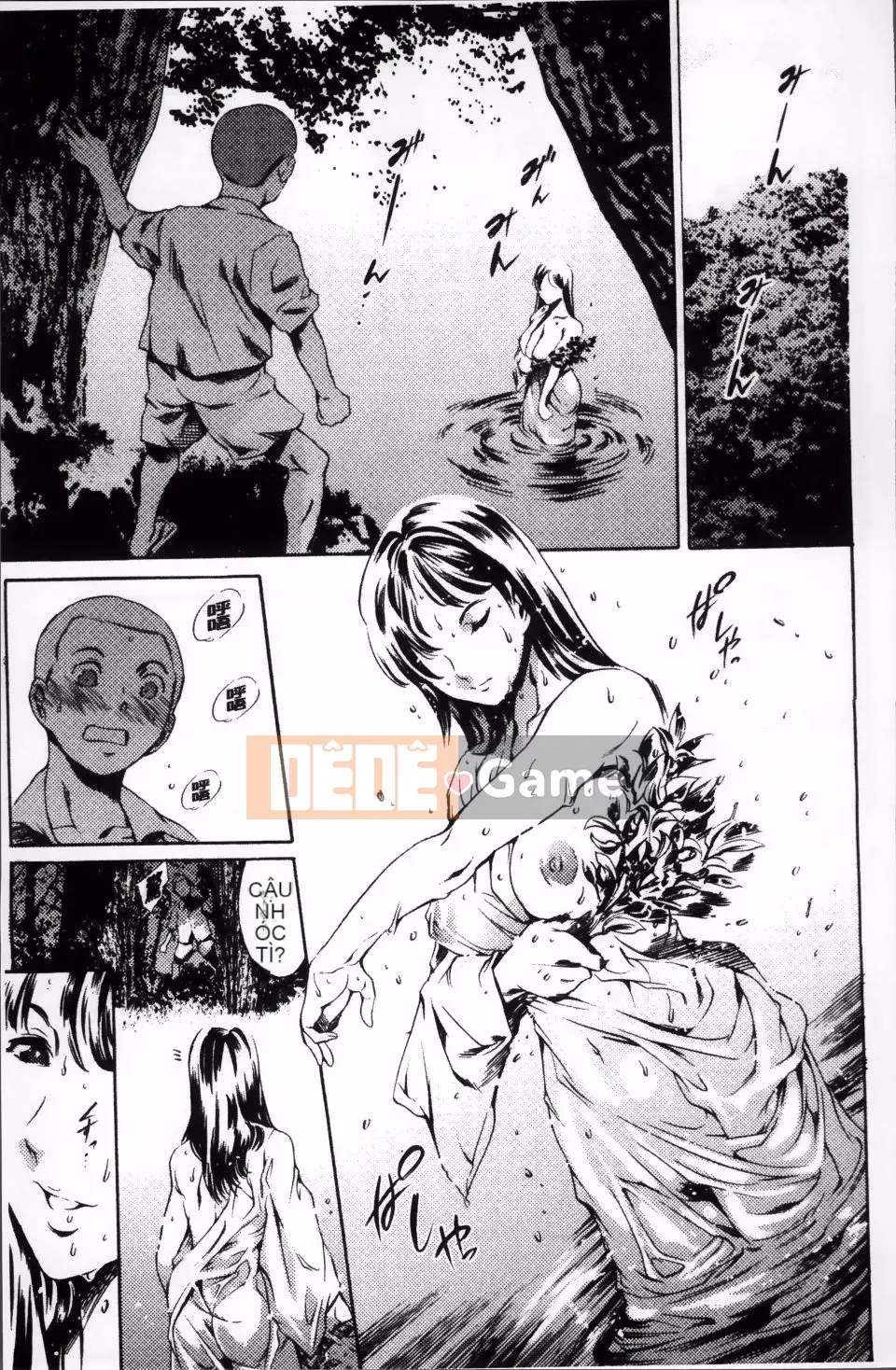 [Đế quốc cá ngừ] Oma*ju