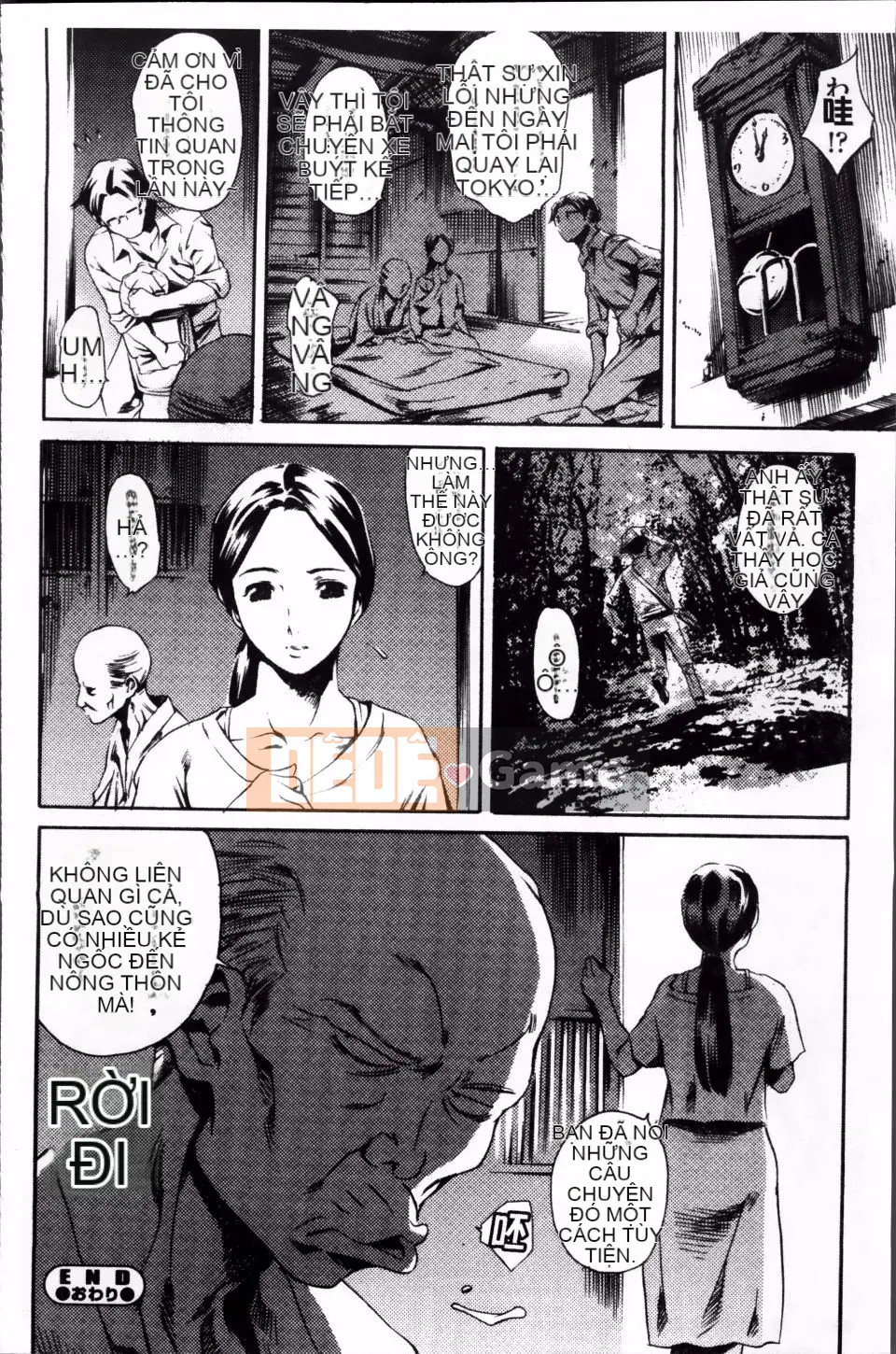 [Đế quốc cá ngừ] Oma*ju