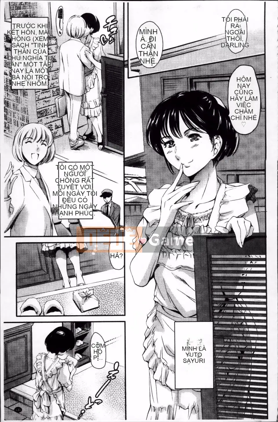 [Đế quốc cá ngừ] Oma*ju