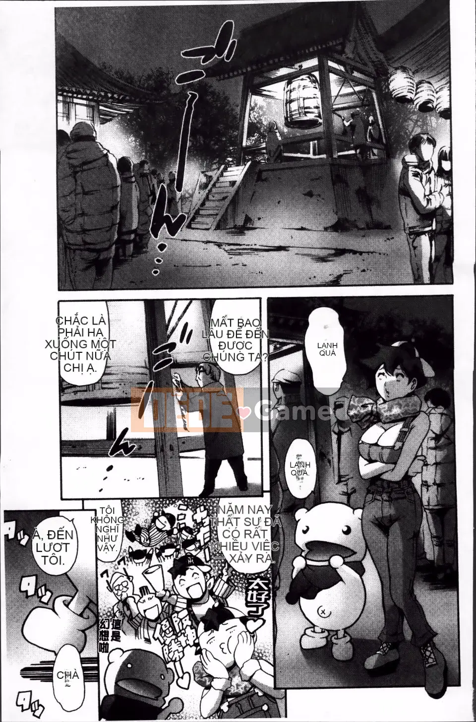 [Đế quốc cá ngừ] Oma*ju