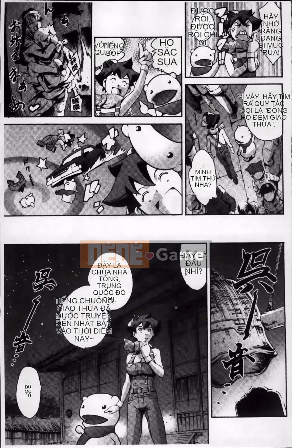 [Đế quốc cá ngừ] Oma*ju