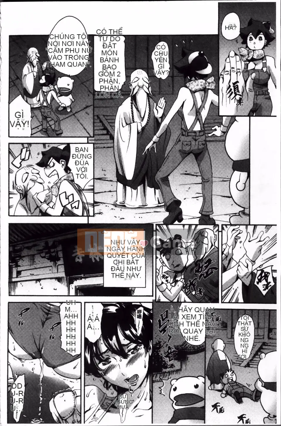 [Đế quốc cá ngừ] Oma*ju