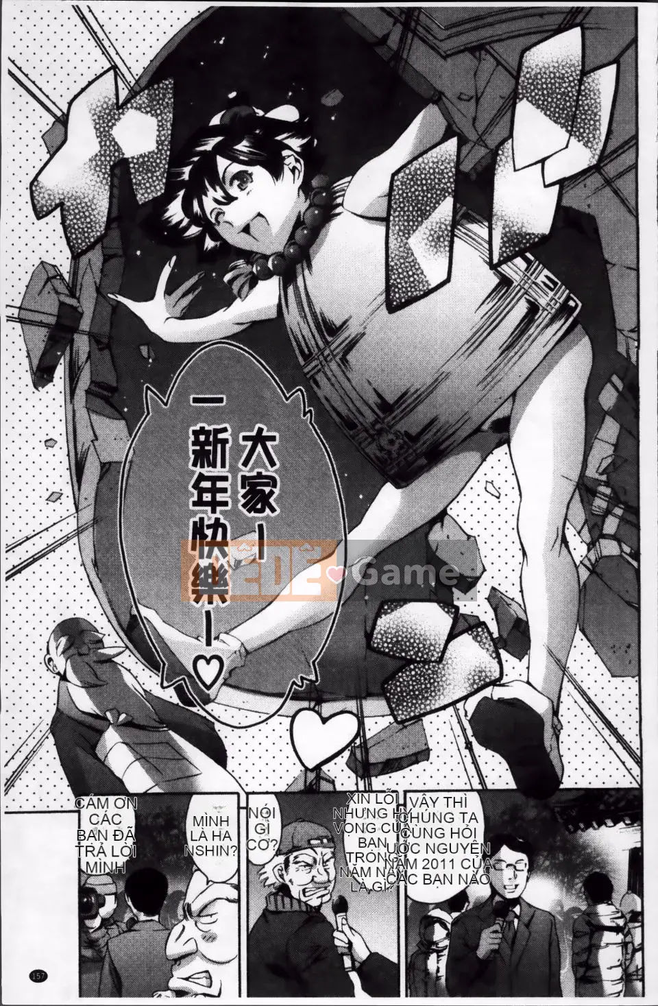 [Đế quốc cá ngừ] Oma*ju