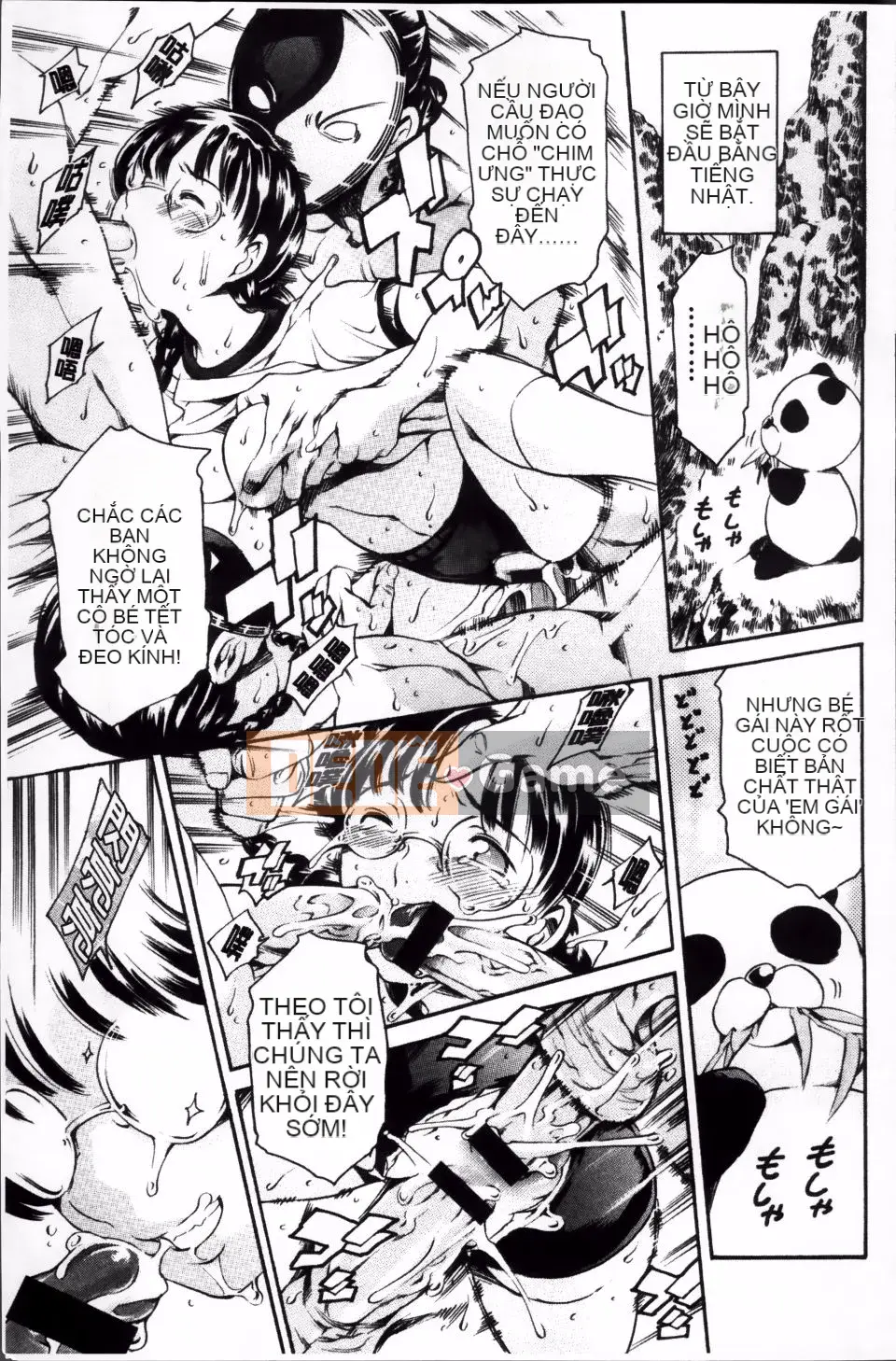 [Đế quốc cá ngừ] Oma*ju