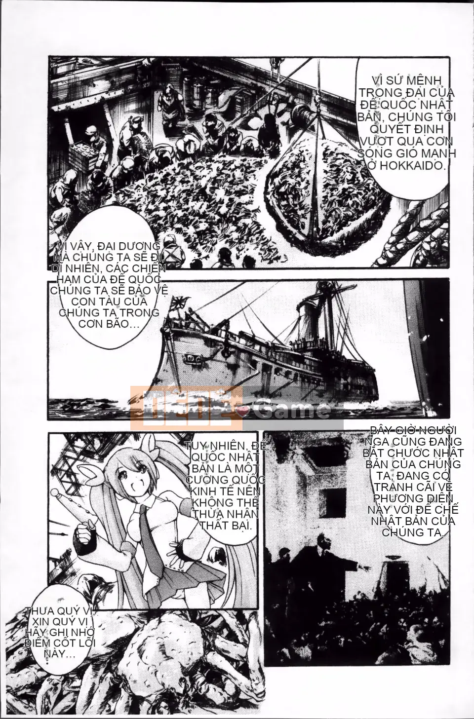 [Đế quốc cá ngừ] Oma*ju