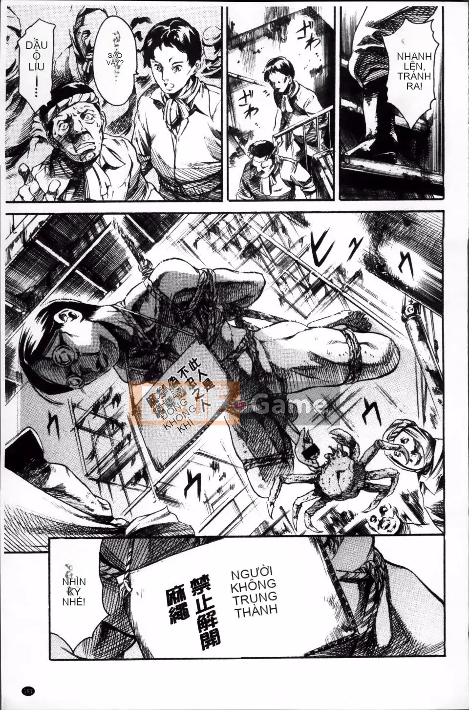 [Đế quốc cá ngừ] Oma*ju