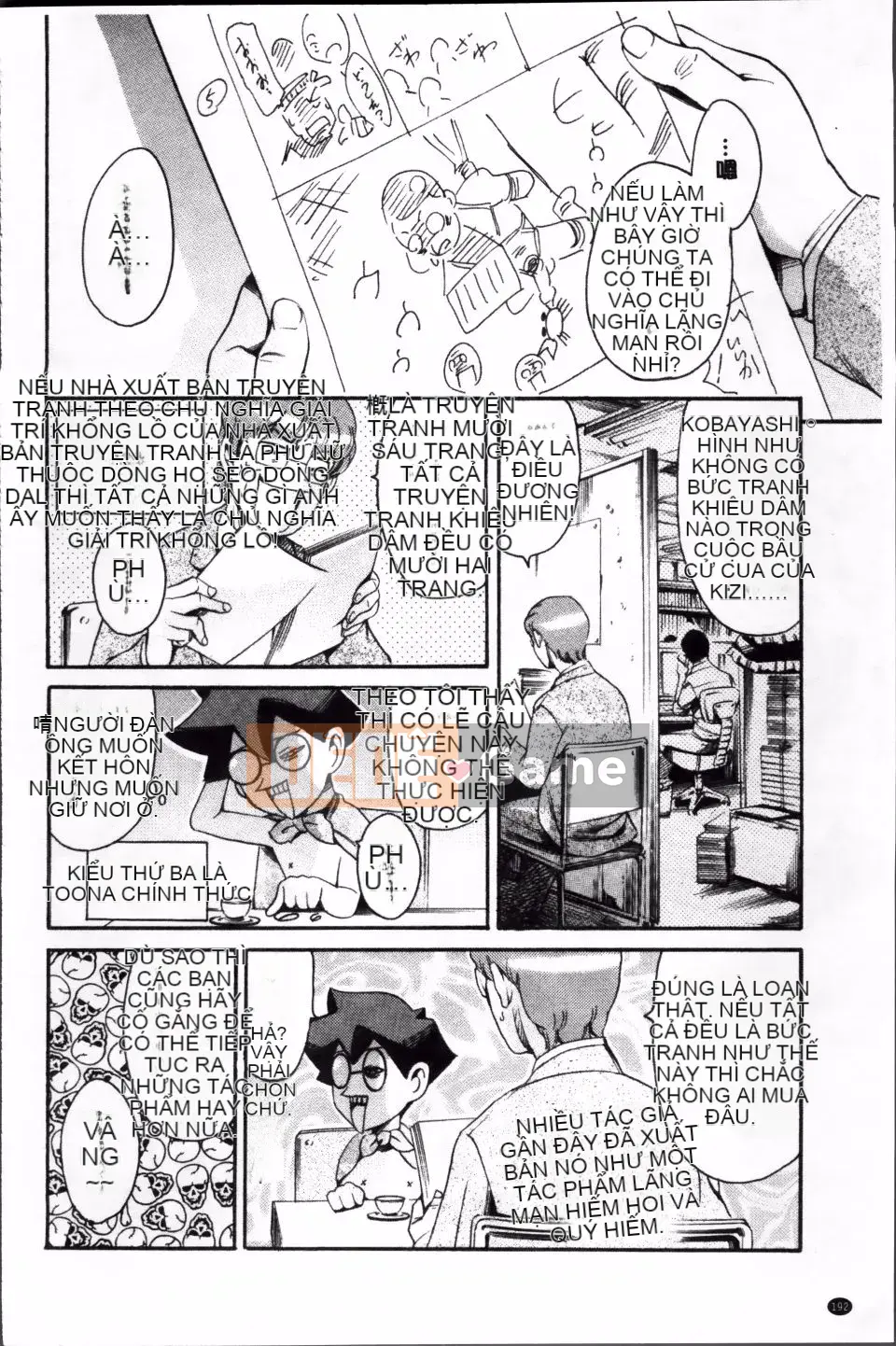 [Đế quốc cá ngừ] Oma*ju