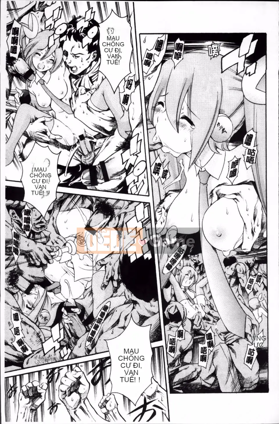 [Đế quốc cá ngừ] Oma*ju