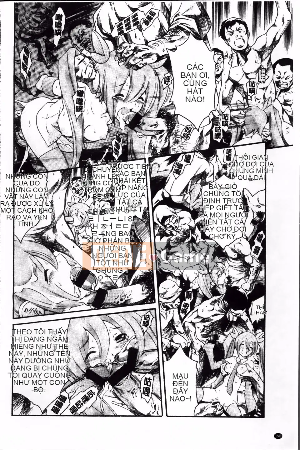 [Đế quốc cá ngừ] Oma*ju