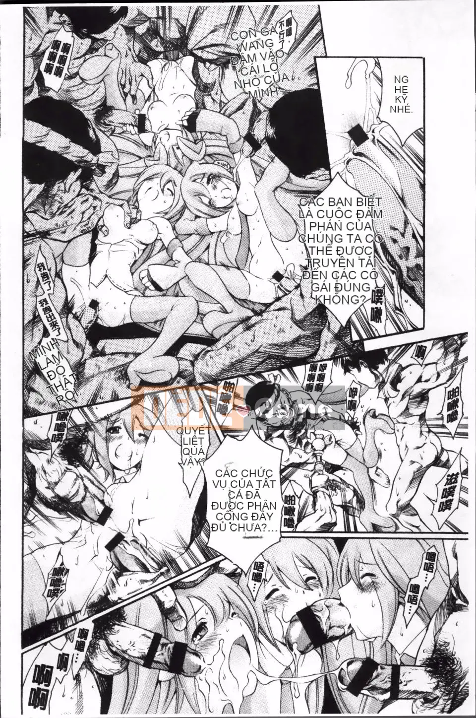 [Đế quốc cá ngừ] Oma*ju